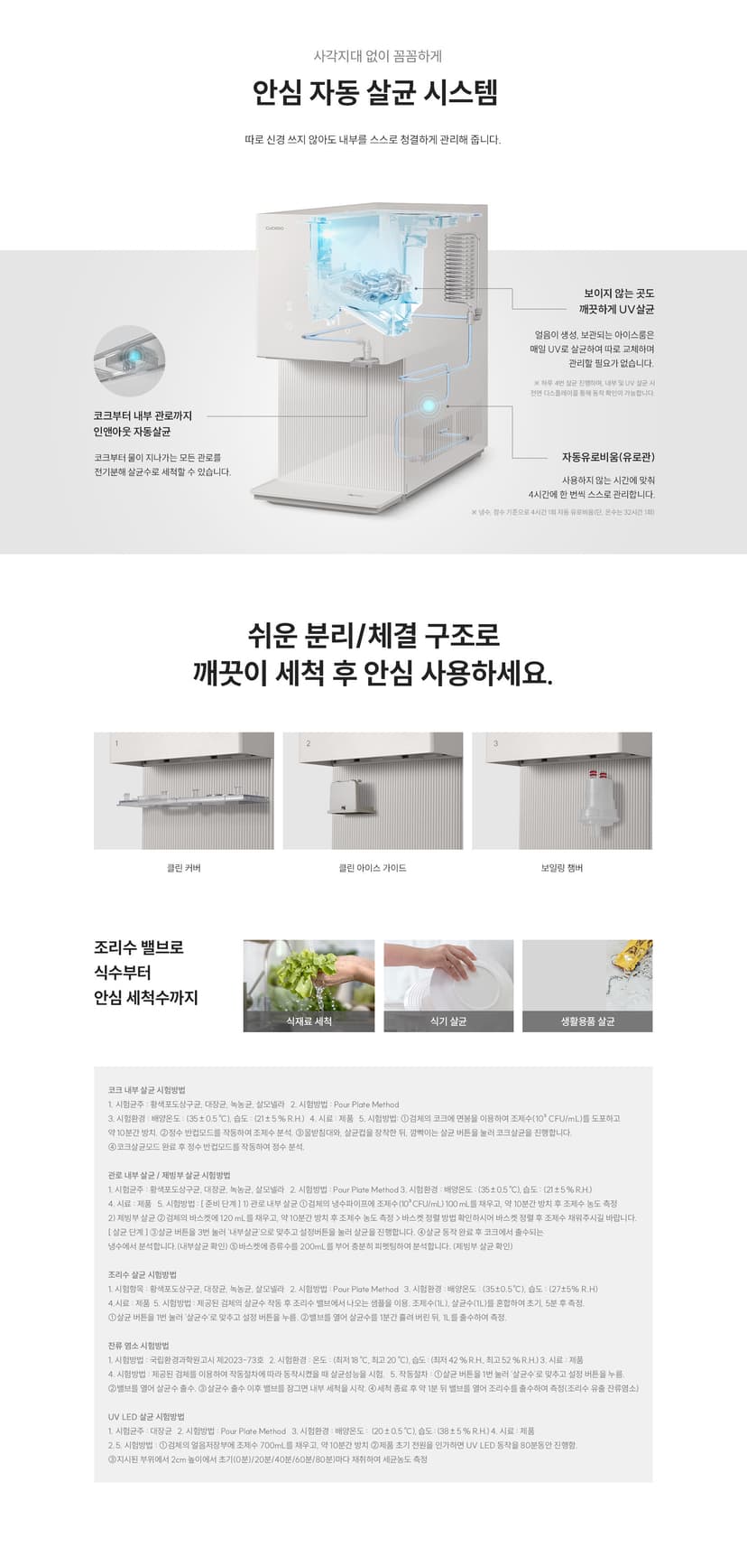 상세 이미지 5