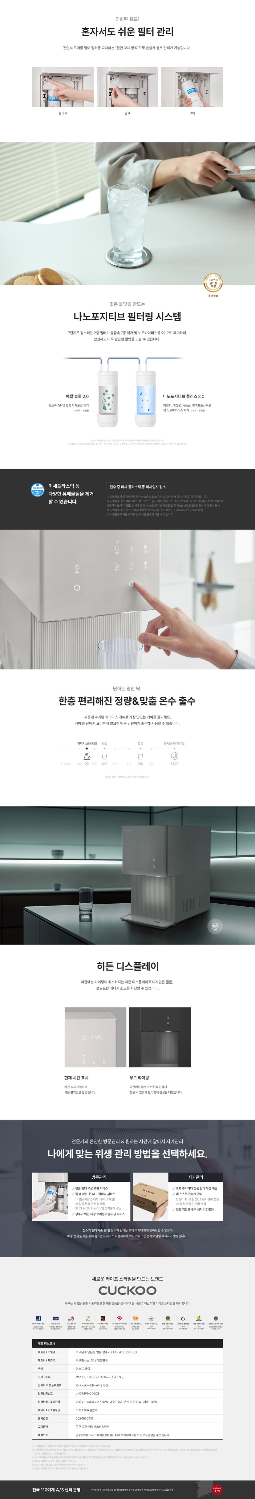상세 이미지 7