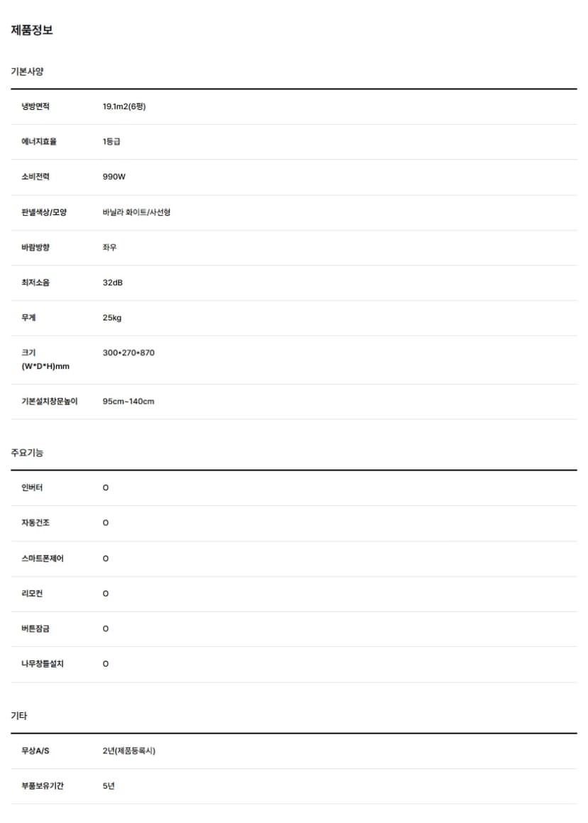 상세 이미지 2