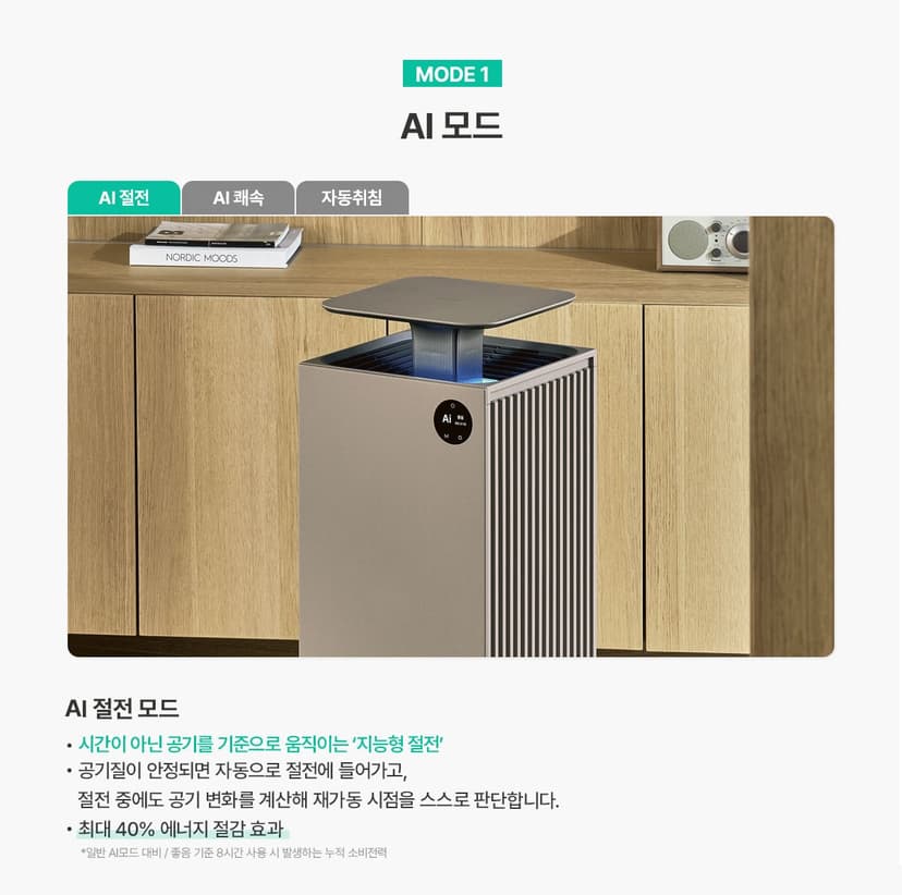 상세 이미지 7