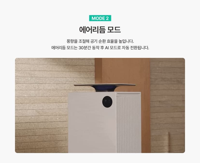 상세 이미지 9