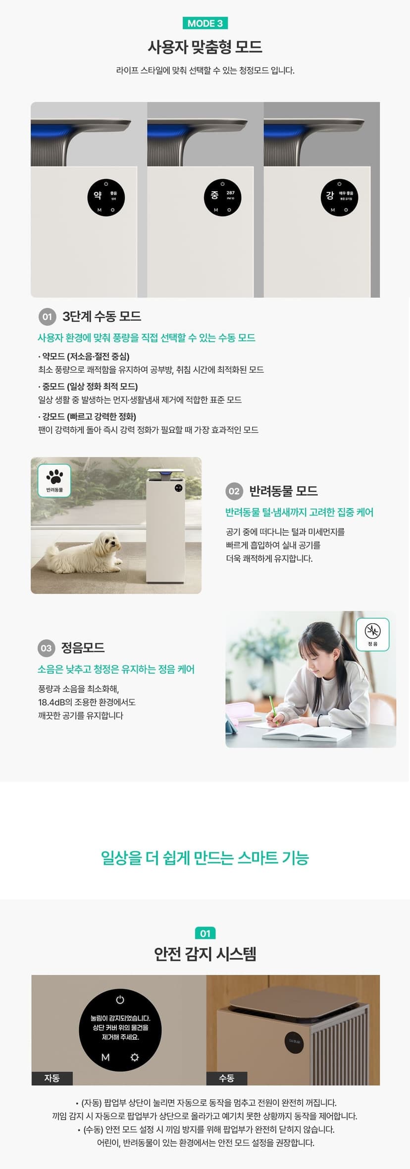 상세 이미지 10