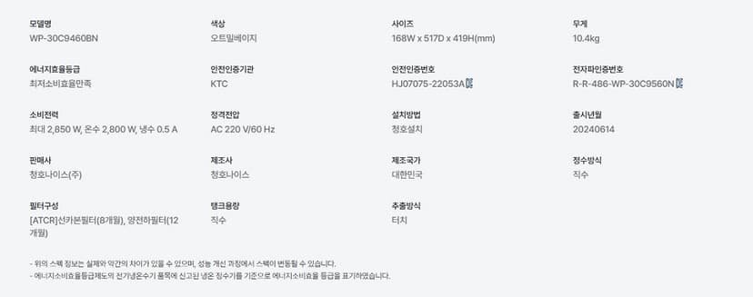 상세 이미지 2