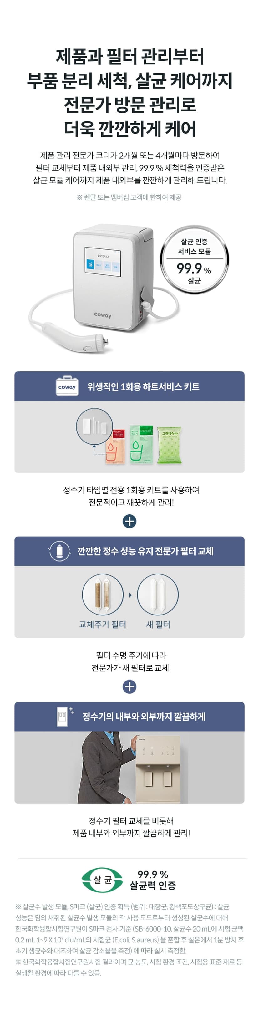 상세 이미지 7