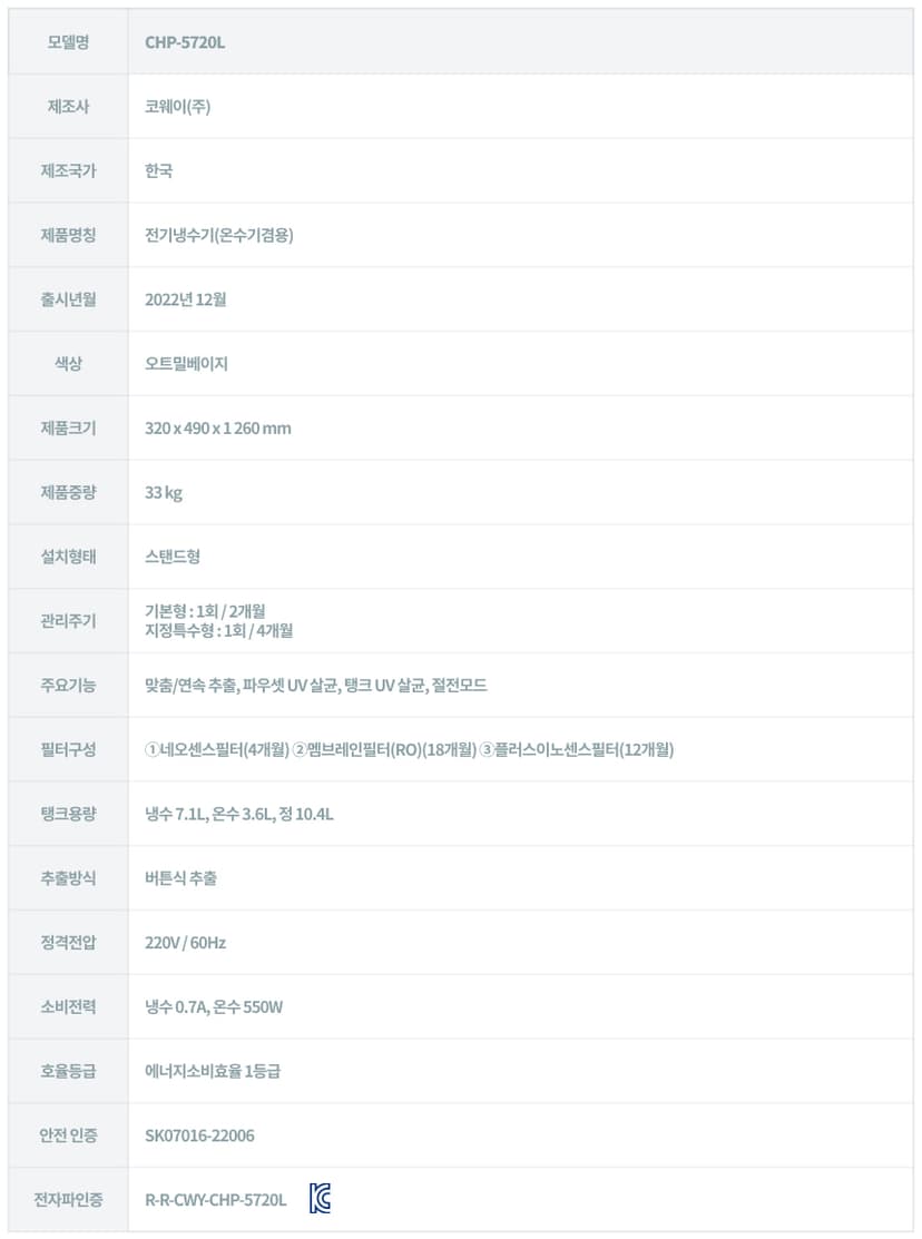 상세 이미지 19