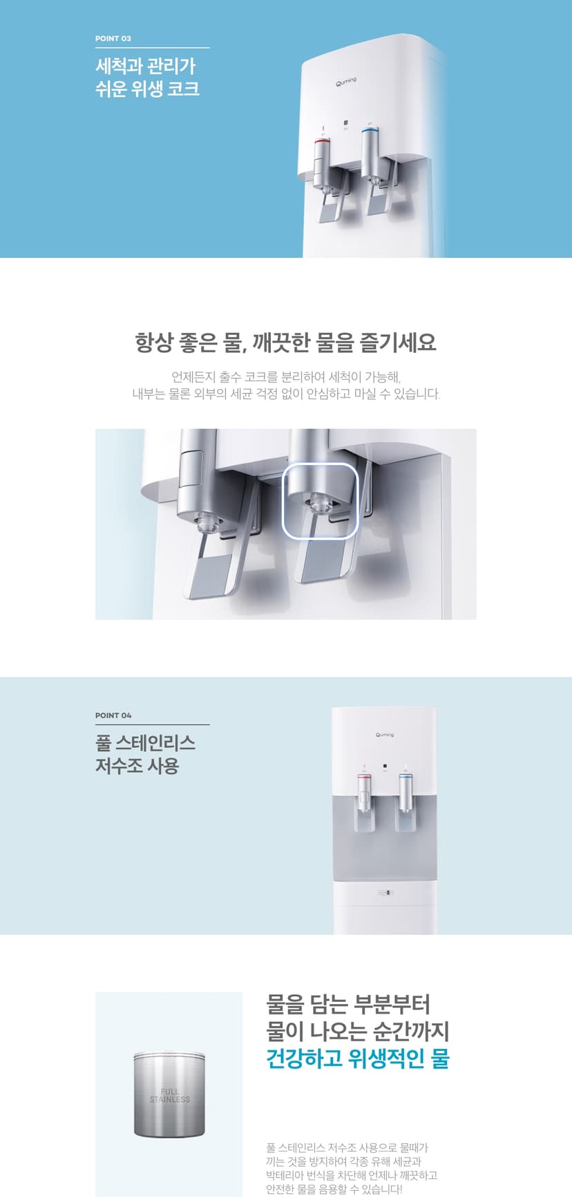 상세 이미지 3