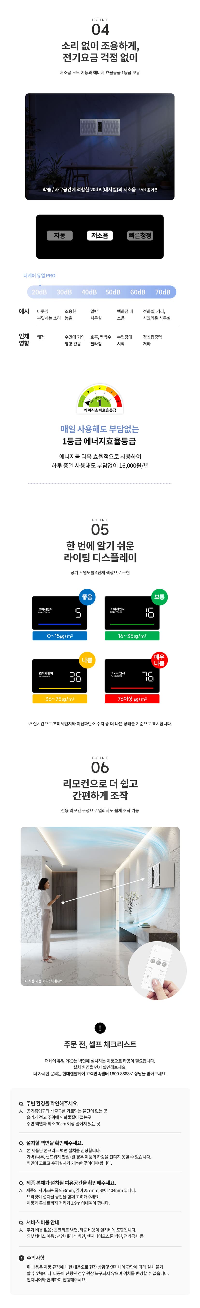 상세 이미지 3