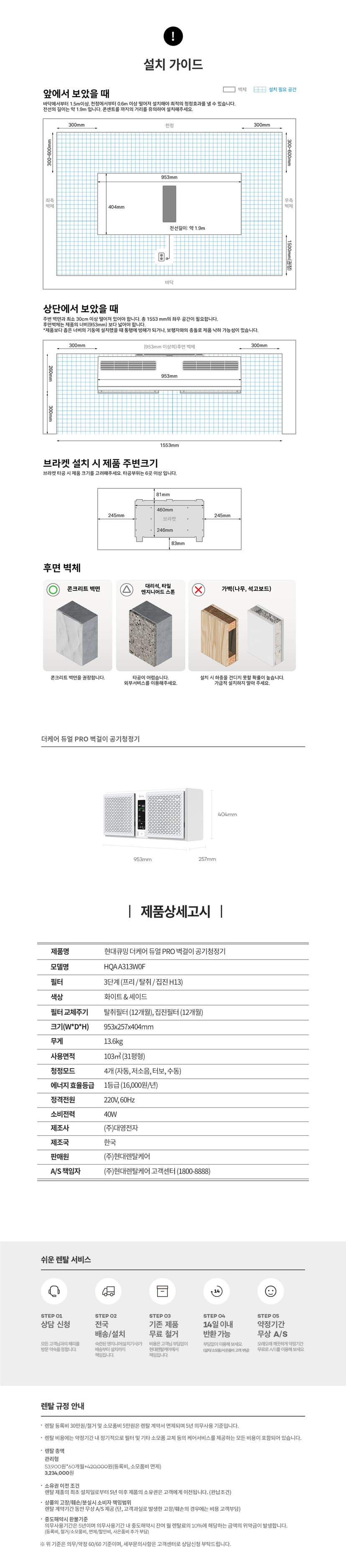 상세 이미지 4