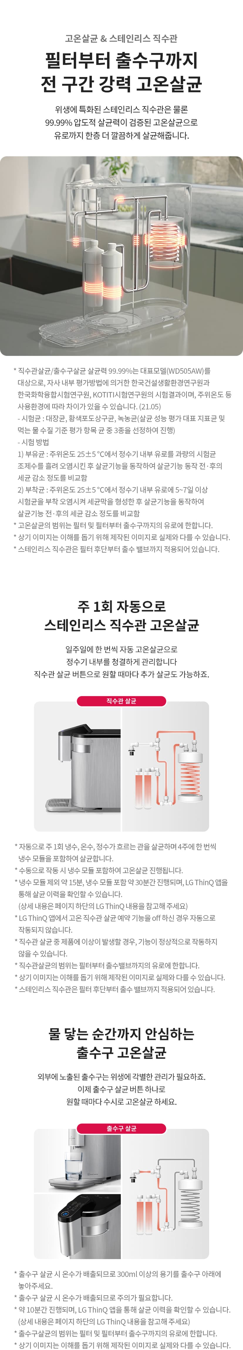 상세 이미지 7