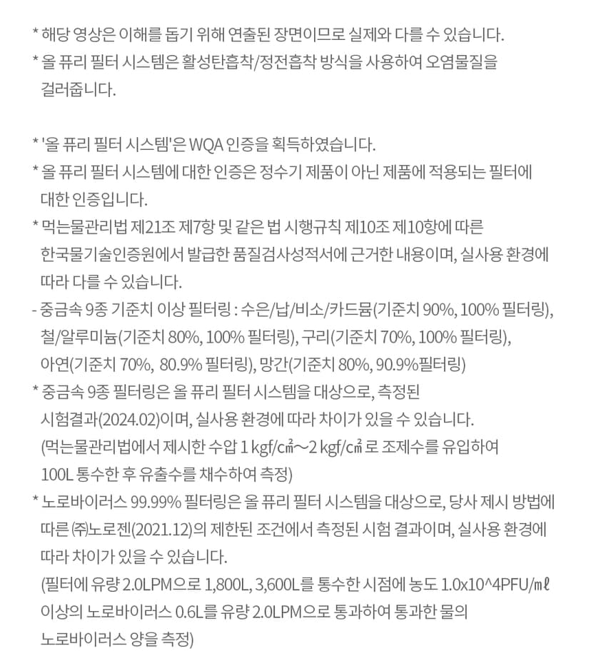 상세 이미지 10