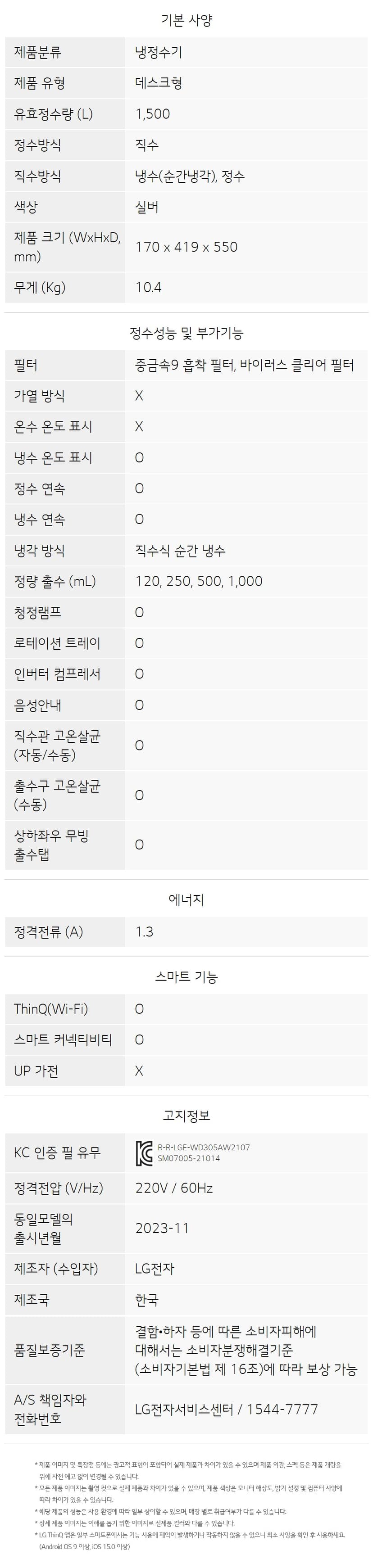 상세 이미지 17