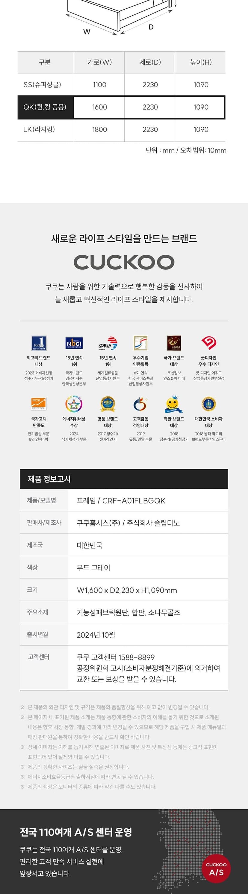 상세 이미지 3