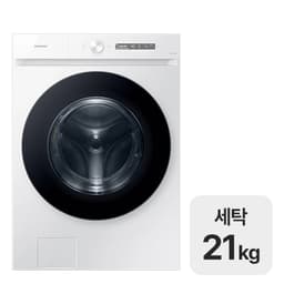 비스포크 그랑데 AI 세탁기 21kg