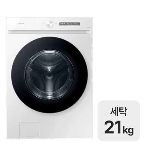 비스포크 그랑데 AI 세탁기 21kg