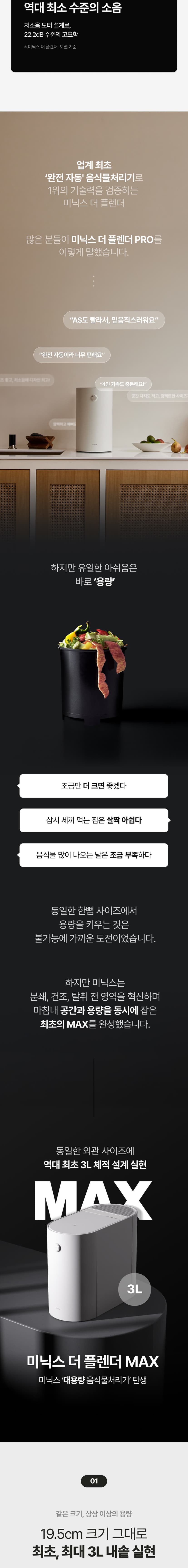 상세 이미지 3