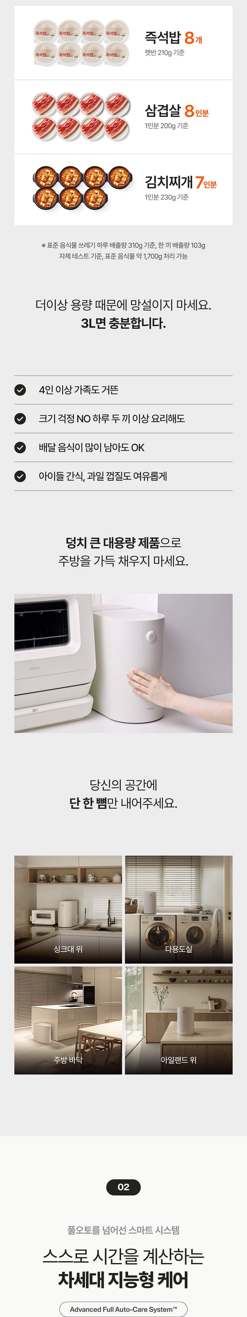 상세 이미지 5