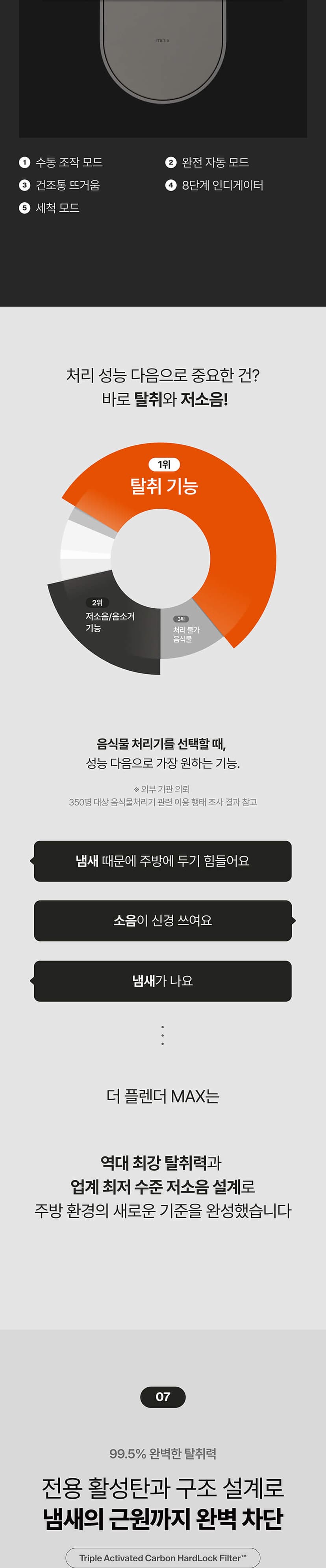 상세 이미지 7