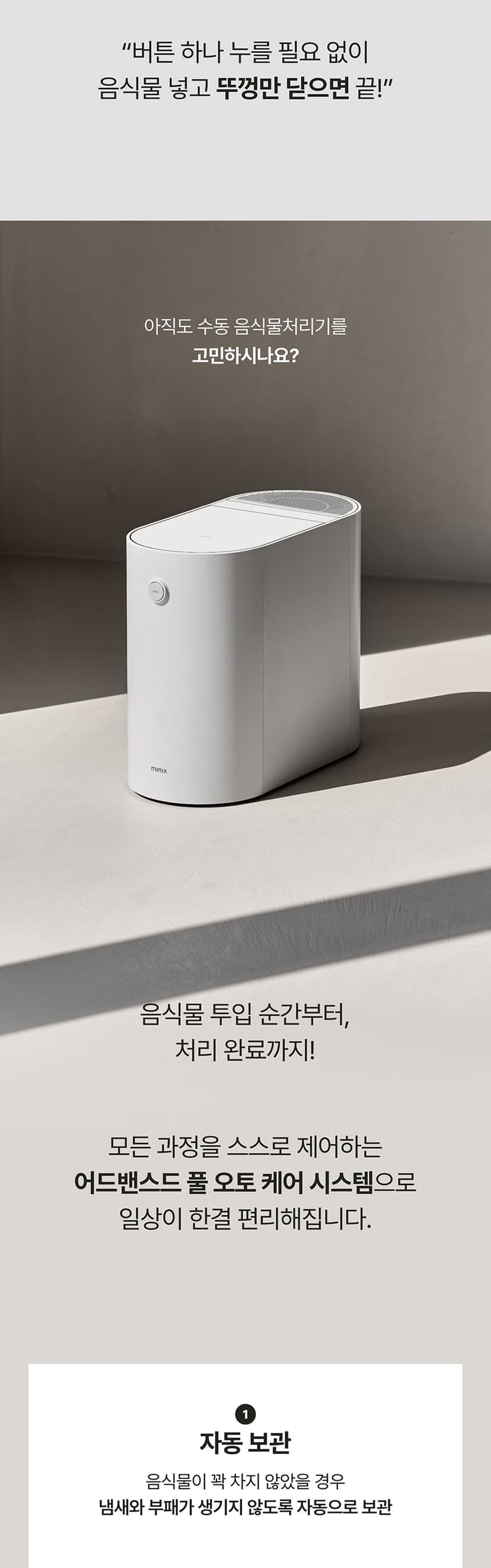 상세 이미지 8