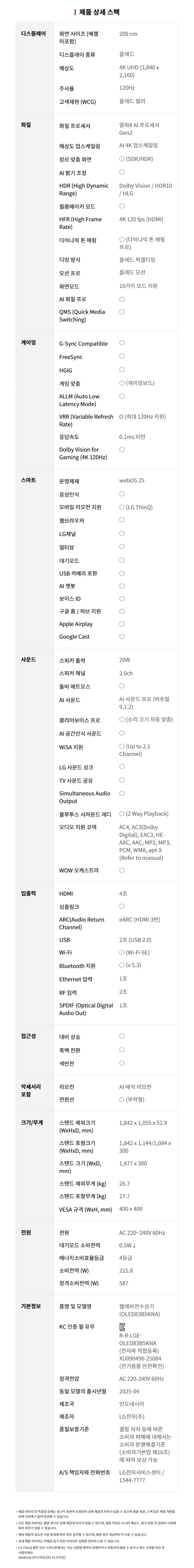 상세 이미지 1