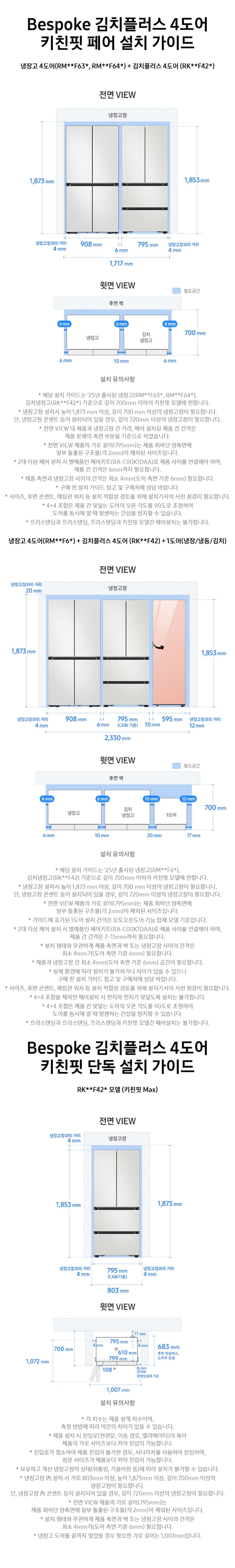상세 이미지 3