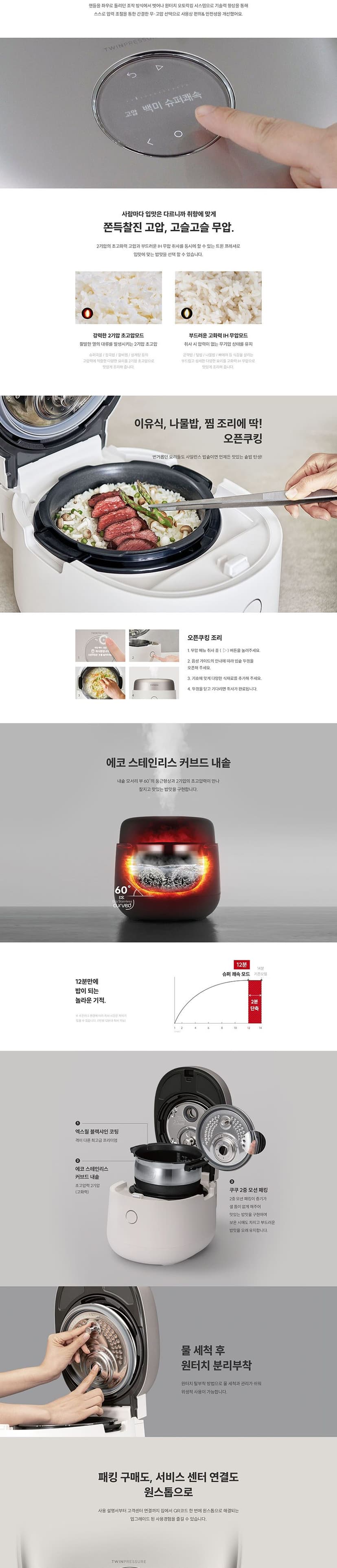 상세 이미지 3
