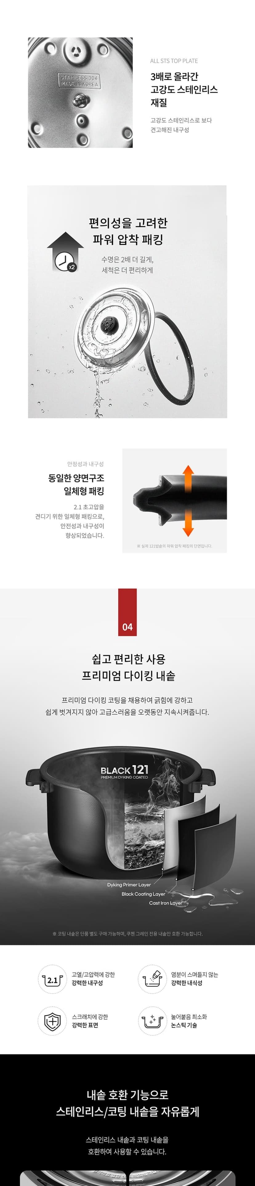 상세 이미지 6