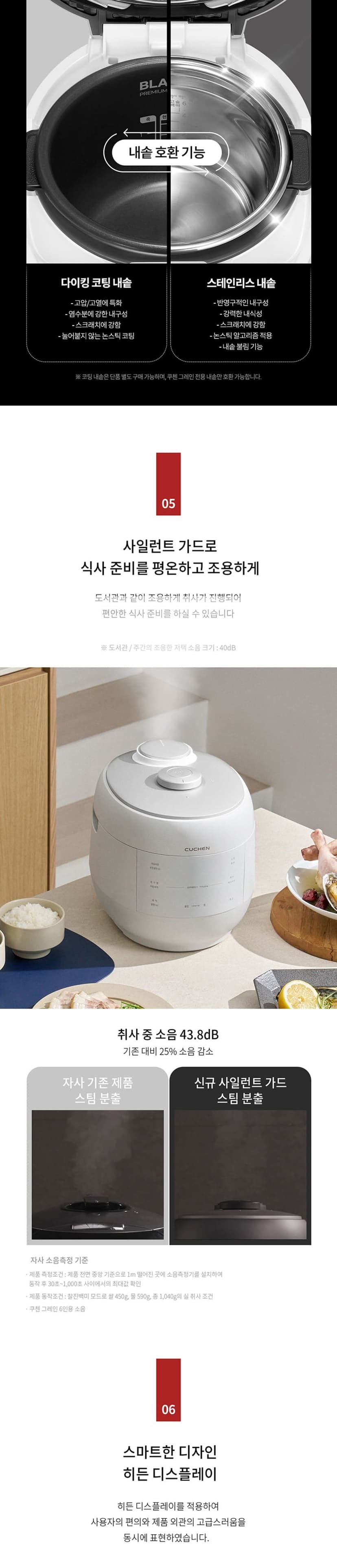 상세 이미지 7