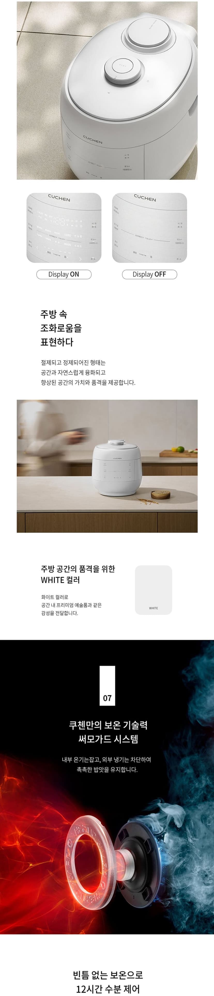 상세 이미지 8
