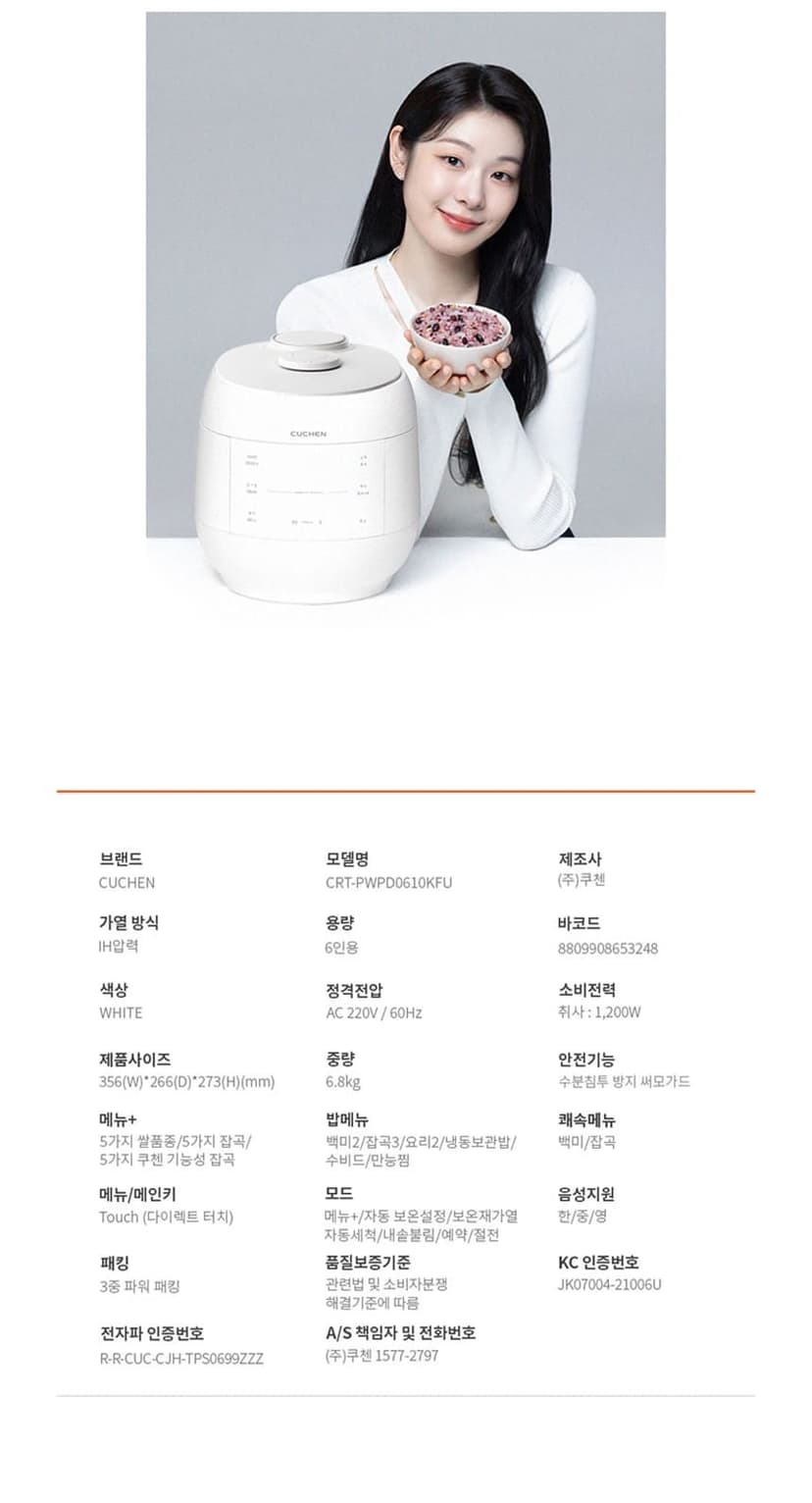상세 이미지 10