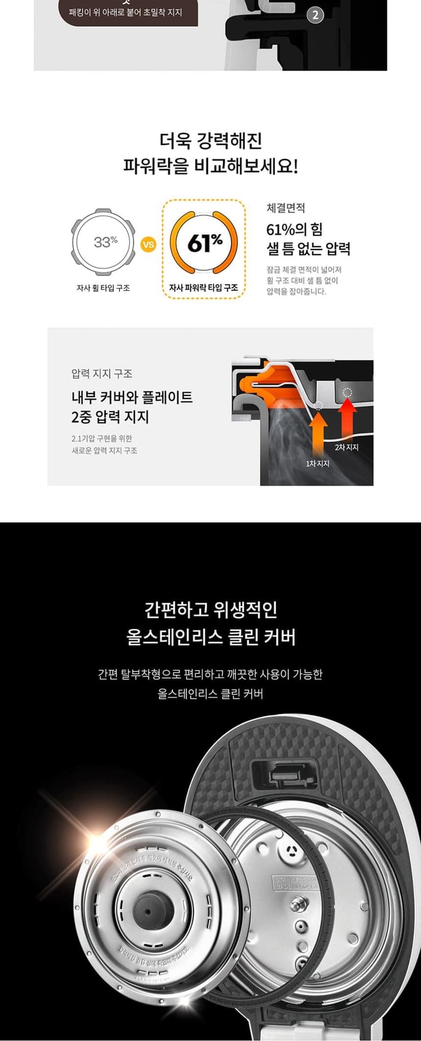 상세 이미지 5