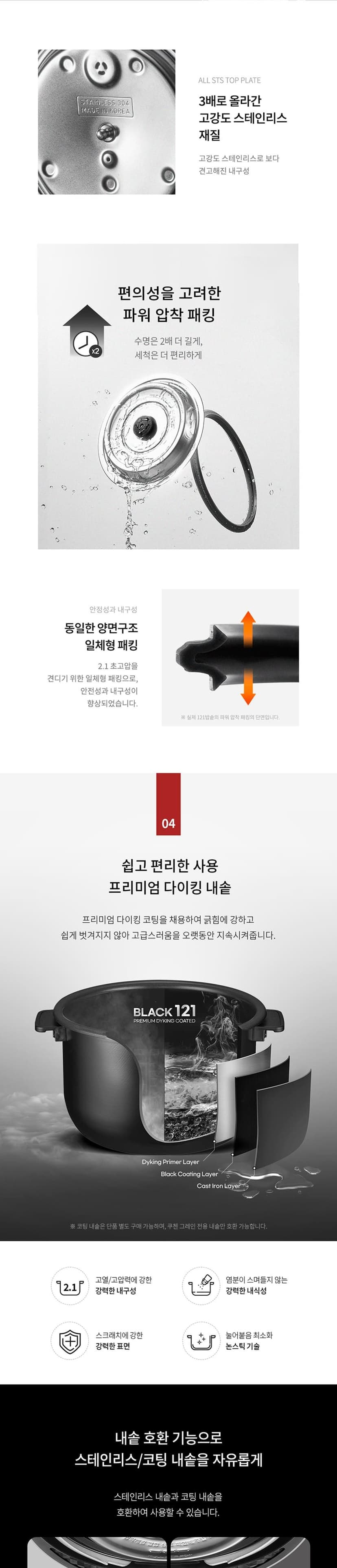 상세 이미지 6