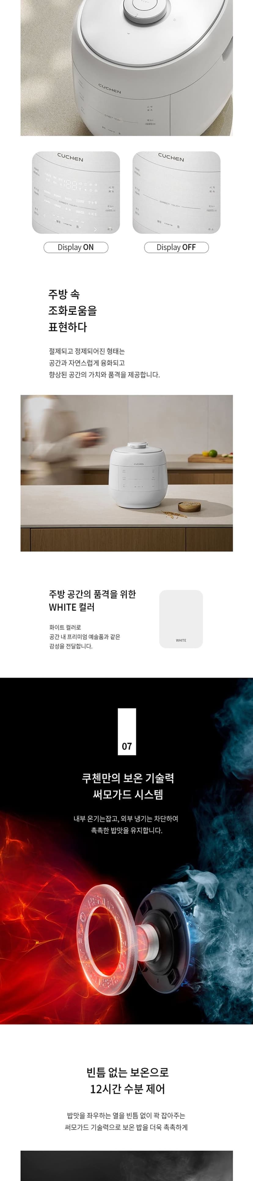 상세 이미지 8