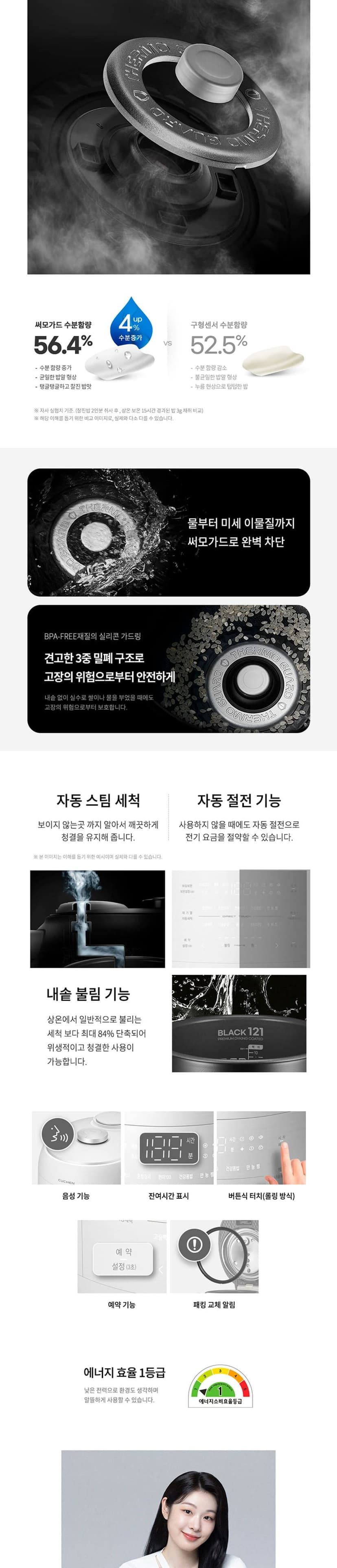 상세 이미지 9