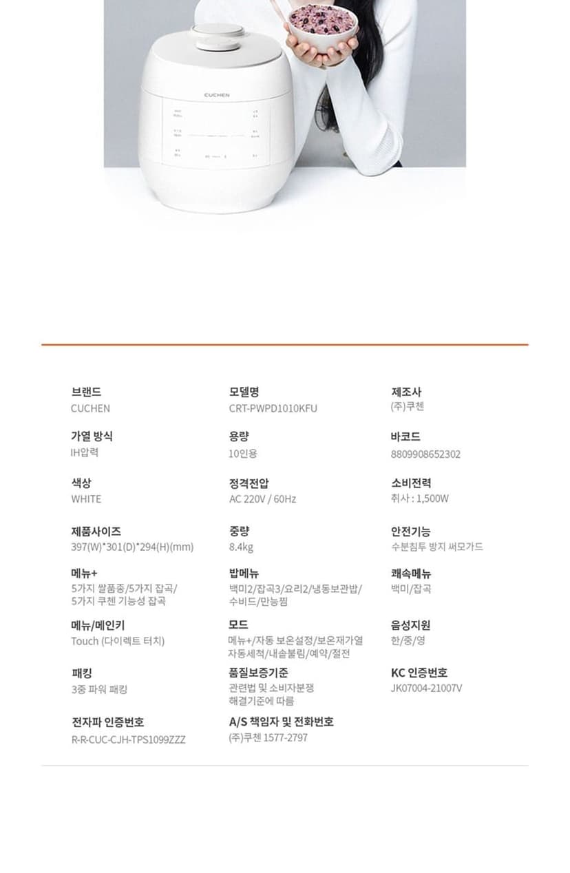 상세 이미지 10