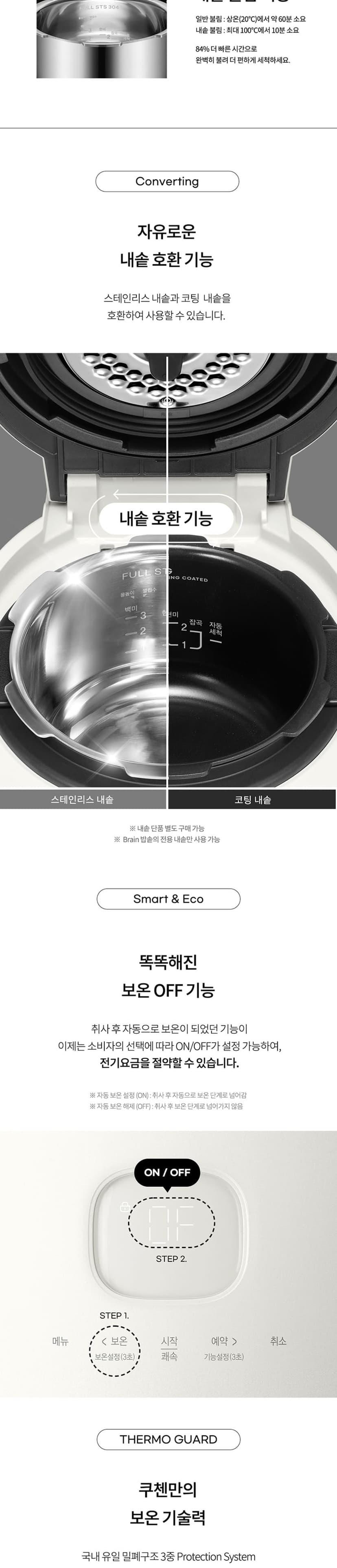 상세 이미지 3