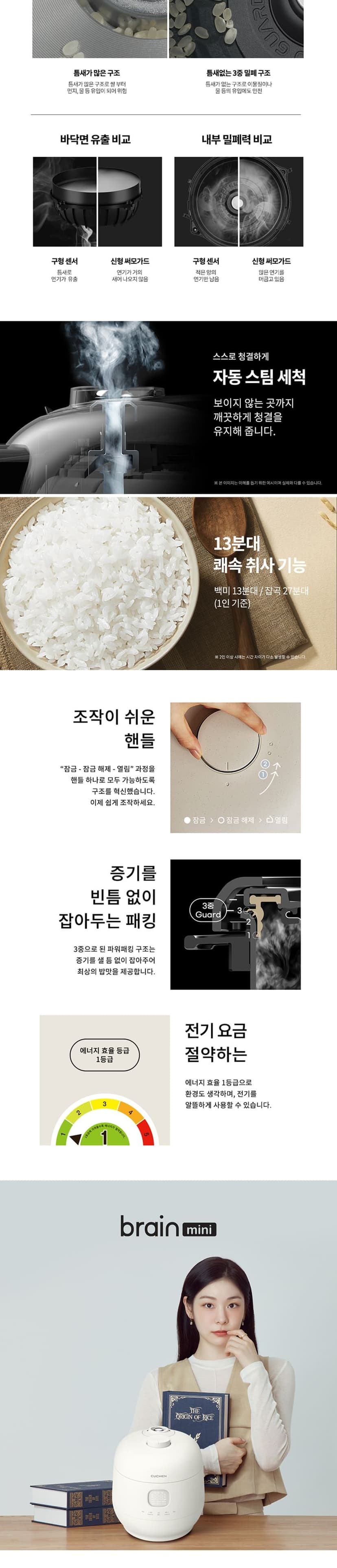 상세 이미지 5