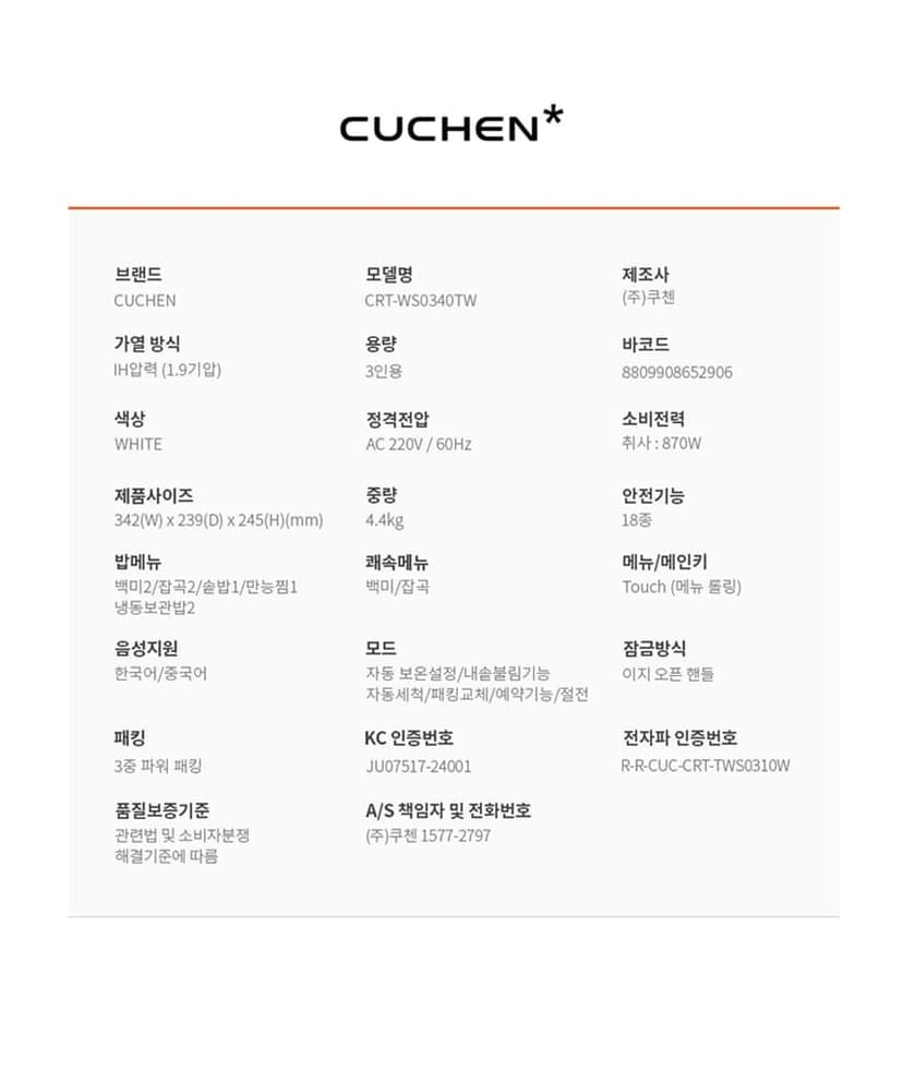 상세 이미지 6