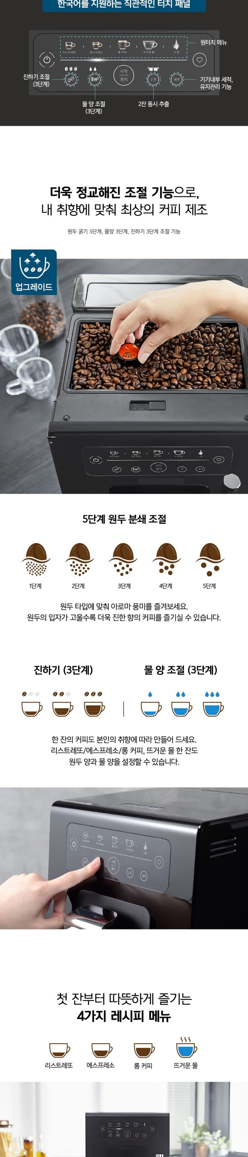 상세 이미지 3