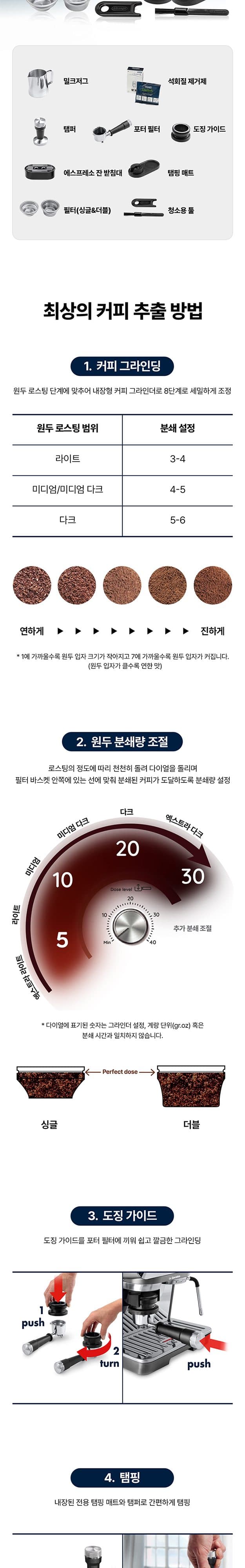 상세 이미지 3