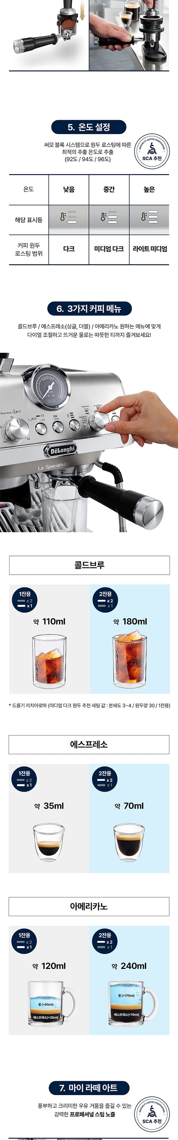 상세 이미지 4