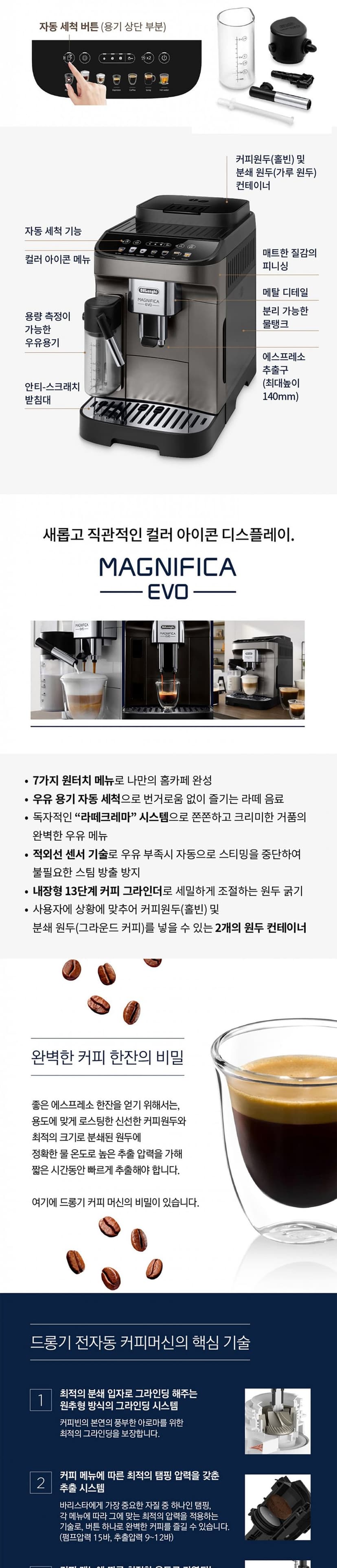 상세 이미지 4