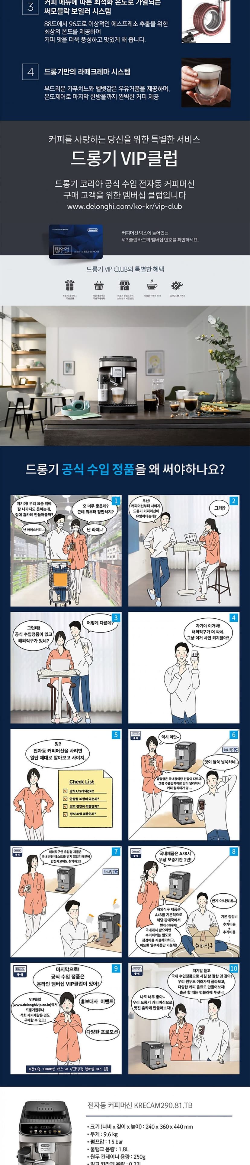 상세 이미지 5