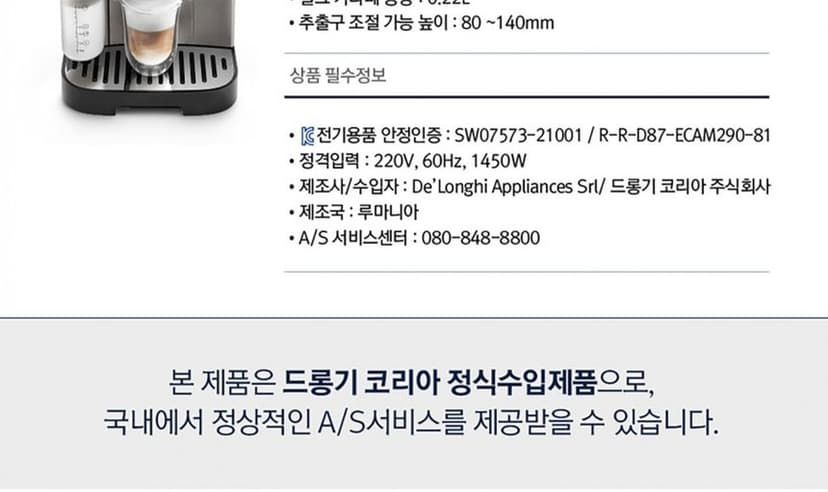 상세 이미지 6