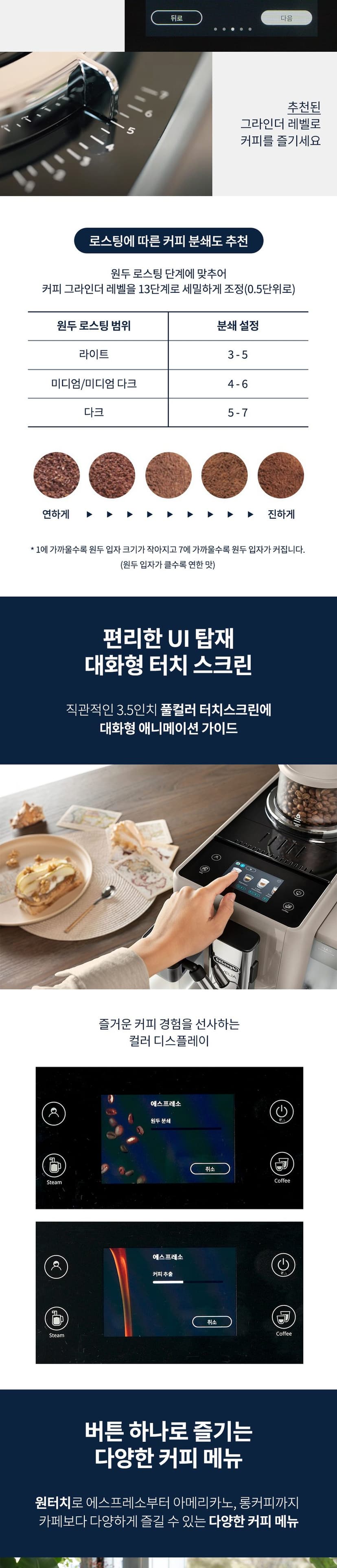 상세 이미지 3