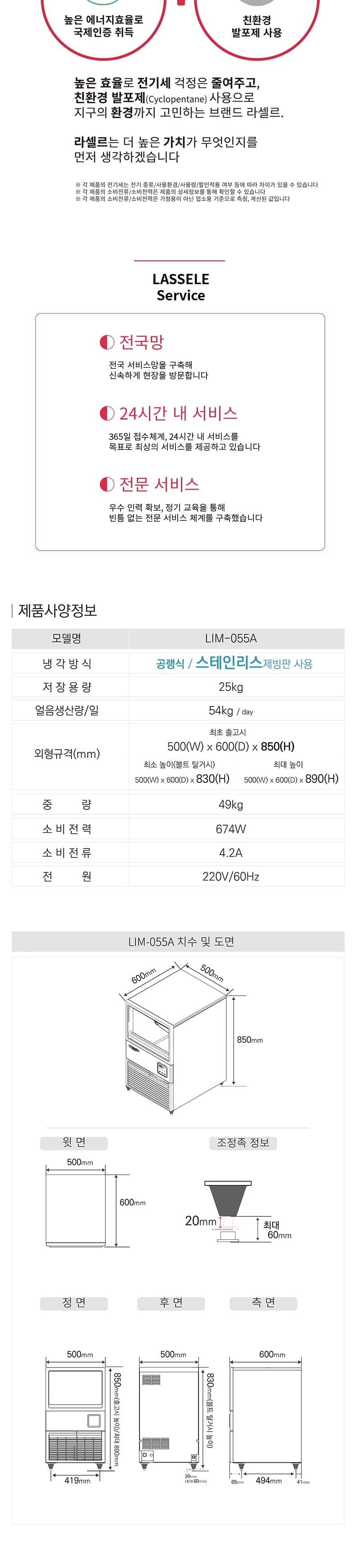 상세 이미지 3