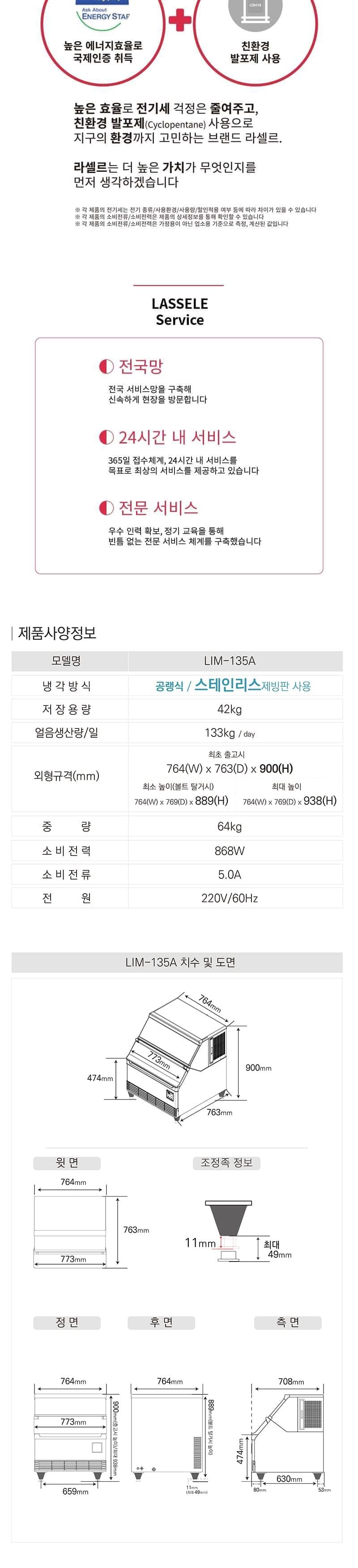 상세 이미지 3