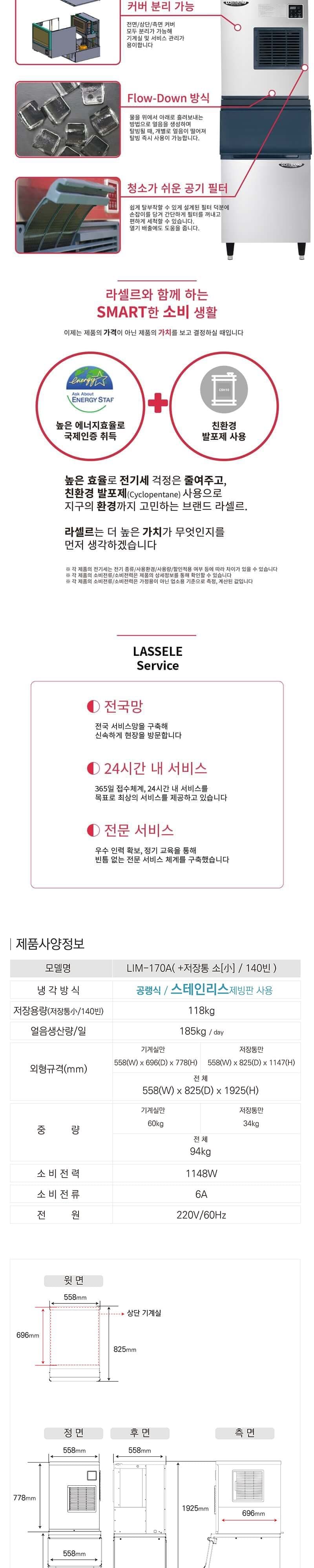 상세 이미지 3