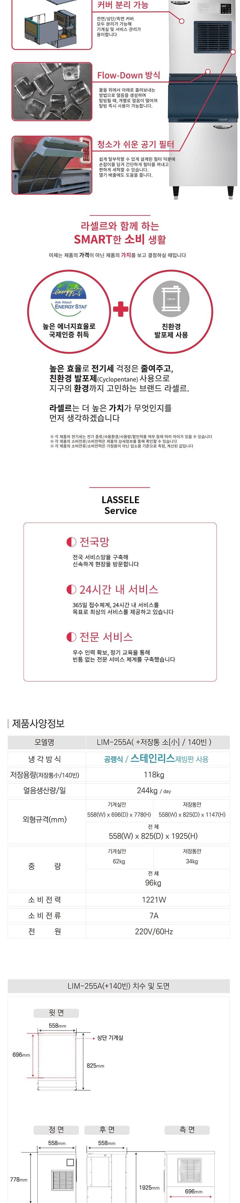 상세 이미지 3