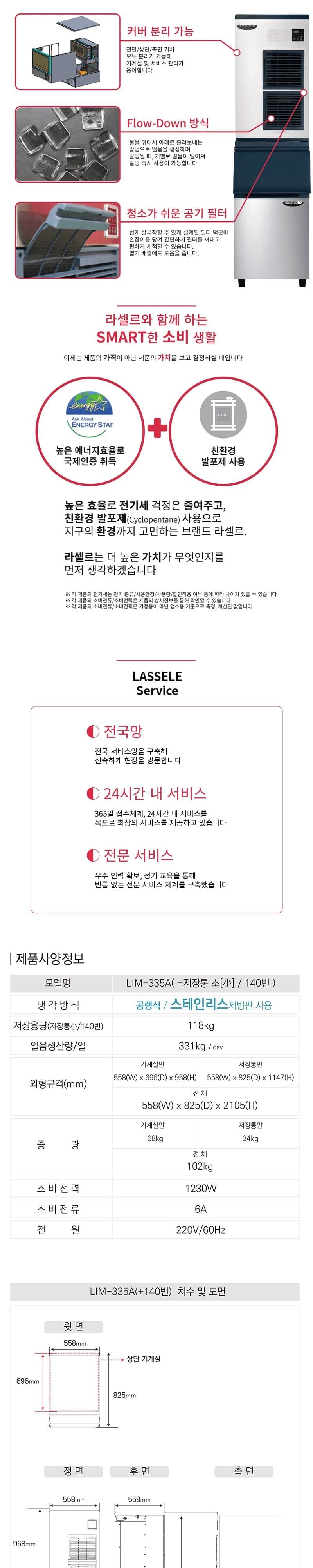 상세 이미지 3