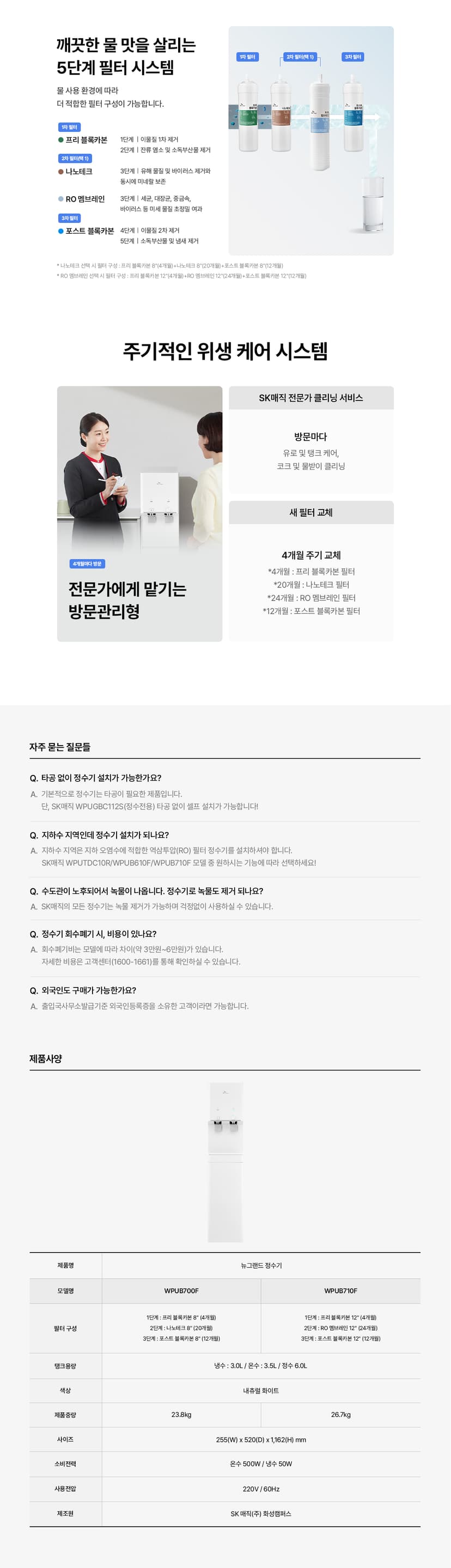 상세 이미지 14